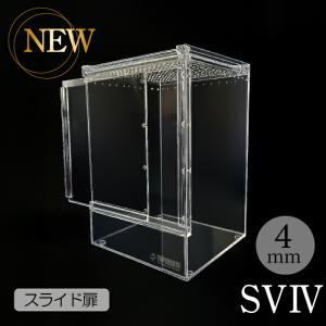爬虫類ケージ アクリルケージ TOP-AC-SV...の商品画像