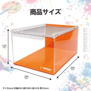 アクリルケージ TOP-S2O(オレンジ)TO...の詳細画像1