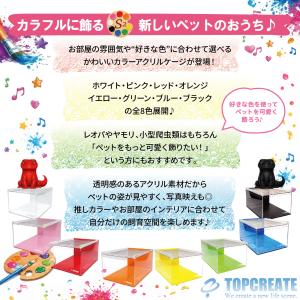 アクリルケージ TOP-S2E (イエロー)T...の詳細画像2
