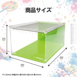 アクリルケージ TOP-S2G(グリーン)TO...の詳細画像1