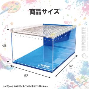アクリルケージ TOP-S2B(ブルー)TOP...の詳細画像1