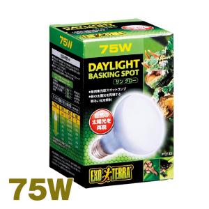 サングロー バスキング 75W PT2132 GEX(ジェックス) 爬虫類 両生類 植物 ライト 電球 熱帯 砂漠 紫外線 広域 昼用 日光浴 トカゲ カメ ヘビ カエル レオパ｜fukumomoland