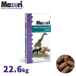 【代引き不可】Wild Herbivore Plus Pellet 業務用 22.6kg 5Z8W Mazuri(マズリ)｜fukumomoland