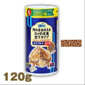 カメプロス 沈化性 小ペレット 120g キョーリンの商品画像