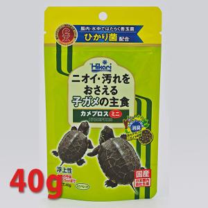 【メール便可/同梱不可】カメプロスミニ 40g キョーリン
