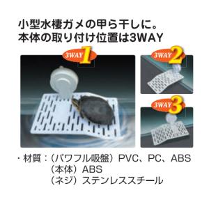 ピタッとランド RP-115 ビバリア カメ ...の詳細画像1