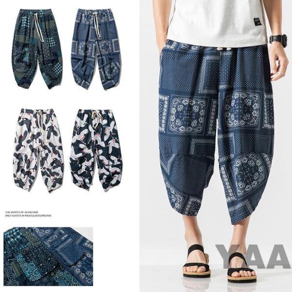 ワイドパンツ メンズ サルエルパンツ バギーパンツ 涼しいズボン ゆったり 40代 50代 夏服