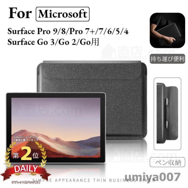 Microsoft Surface Pro 9 Pro X Pro 8 Pro 7+/pro 7サー...