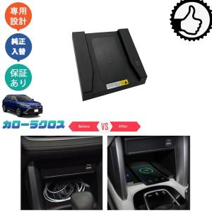 トノカバー　トヨタ純正　カローラクロス　64910-16010-C0 楽天市場】純正 トヨタ TOYOTA 10系カローラクロス トノカバー