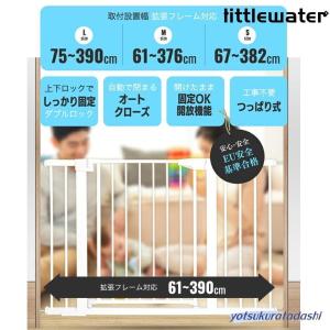 ベビーゲート 階段上 ペットゲート 赤ちゃん ...の詳細画像1