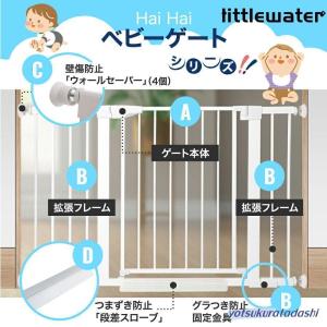ベビーゲート 階段上 ペットゲート 赤ちゃん ...の詳細画像2