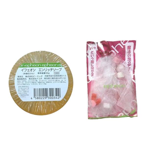 イフェオン エンリッチソープ 130g + 魔法の泡立てネット付き 送料無料 ピーエッチ エンリッチ...