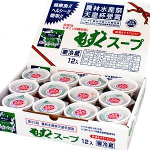 送料無料　下関もずくセンターさんの もずくスープ 12カップ入り×２セット｜fukunosato