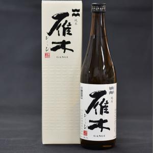 雁木　純米　ひとつび　720ml　【八百新酒造】