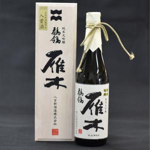 雁木　純米大吟醸　鶺鴒　720ml　【八百新酒造】｜fukunosato