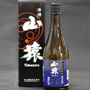 山猿　純米吟醸　西都の雫　720ml｜fukunosato