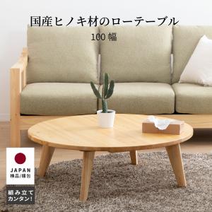 座卓 円形 和風 ちゃぶ台 卓袱台 80cm 折りたたみテーブル ロー 座卓 円形 和風 ちゃぶ台 卓袱台 80cm 折りたたみテーブル ロー