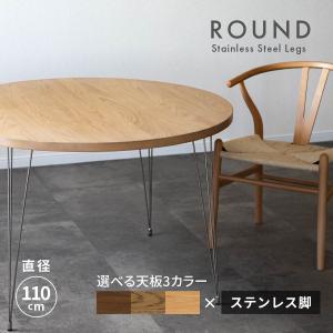 筑波産商 Tsukuba Sansho オルビア セラミック ダイニングテーブル