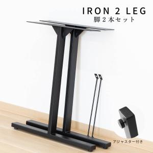 TL-111 テーブル脚 2脚組 ブラック 架台 ソーホース DIY 折り畳み脚