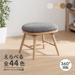 イケア（IKEA） ダイニングチェア 木製 おしゃれ 北欧 チェアー 椅子