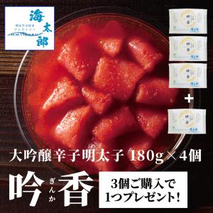 辛子明太子 海太郎 福岡 - Yahoo!ショッピング