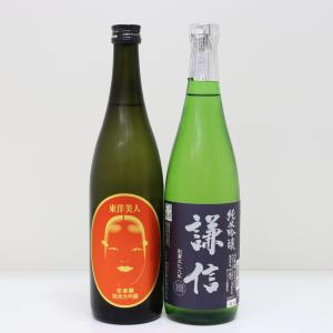 日本酒 勝駒 特別本醸造 本仕込 720ml (かちこま) この酒を飲まないと