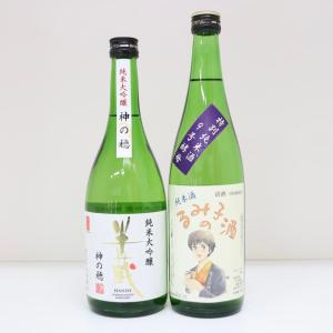 三重県 日本酒 セット 飲み比べ 720ml 2本 半蔵 るみ子の酒 純米大吟醸 純米酒｜fukuokaginjo