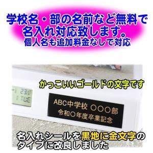 名入れ フォトフレーム クロック 1200 卒...の詳細画像2