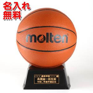 《2月下旬入荷予定》バスケットボール B2C501 モルテン molten 寄書き サインボール 卒業 卒部 引退 記念品