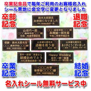 名入れ バスケットボール ゴールド BGG2G...の詳細画像3