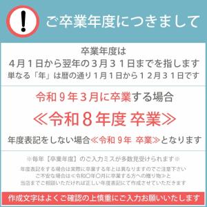 名入れ バスケットボール ゴールド BGG2G...の詳細画像5