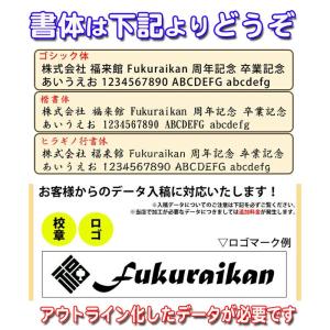 名入れ フォトフレーム 電波時計 8785 卒...の詳細画像5