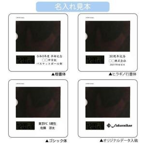 名入れ フォトフレーム 電波時計 8785 卒...の詳細画像4