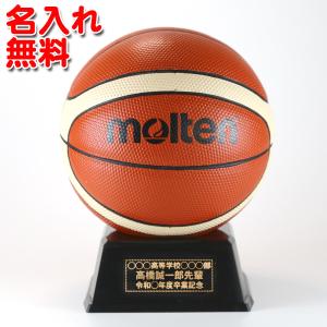 《2月下旬入荷予定》名入れ バスケットボール BGL2XN モルテン molten 寄書き サインボール 卒業 卒部 引退 記念品