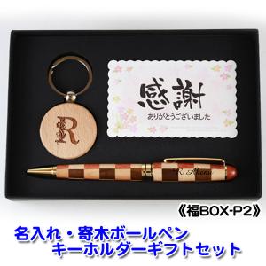お箸 TABETIE(全3種類) プラチナ複合ペンセット : 名入れギフト福来館