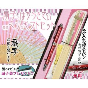 ルイヴィトン ノベルティ チョップスティック 箸2膳セット LOUIS