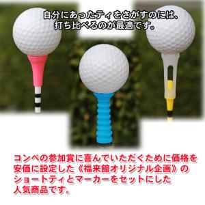 ゴルフ ロングティー マーカー 《3種打ち比べ...の詳細画像3