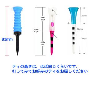 ゴルフ ロングティー マーカー 《3種打ち比べ...の詳細画像5