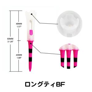 ゴルフ ロングティー マーカー set《BF》...の詳細画像3