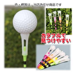 ゴルフ ロングティー マーカー set《BF》...の詳細画像5