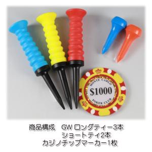 ゴルフ ロングティー マーカー set《GW》...の詳細画像2
