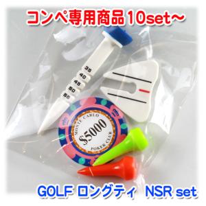 ゴルフ ロングティー マーカー set《NSR...の詳細画像1