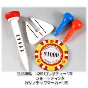 ゴルフ ロングティー マーカー set《NSR...の詳細画像2