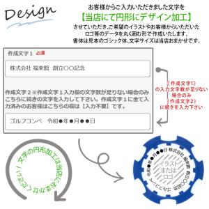 【 名入れ 】最低注文数15個以上 コンペ用 ...の詳細画像2