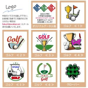 【 名入れ 】最低注文数15個以上 コンペ用 ...の詳細画像3