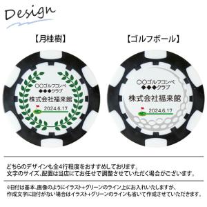 【 名入れ 】最低注文数15個以上 コンペ用 ...の詳細画像2