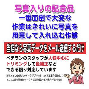 名入れ フォトフレーム クロック SD ┃卒業...の詳細画像4