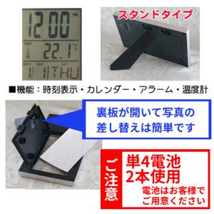 名入れ フォトフレーム クロック SD ┃卒業...の詳細画像3