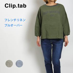 CLIP TAB（クリップタブ）先染めリネンチェックシャツ｜fukuraku-store