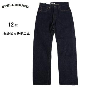 完売品　ウエアハウス　30周年　S1003XX 大戦モデル　W36 セルビッチ WAREHOUSE（ウエアハウス） WAREHOUSE/ウェアハウス S1003XX-LTD